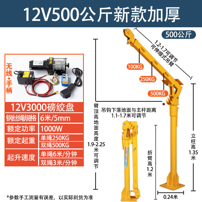 Car crane Small car crane Car crane Truck truck crane Household small lift