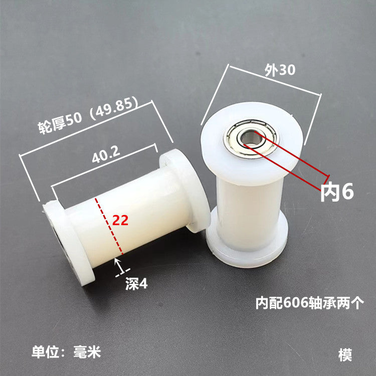 Dunang H-slot track pulley bearing wheel roller nylon belt tensioning wheel chain wheel I-slot plastic wheel guide