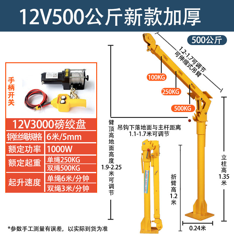 Car crane Small car crane Car crane Truck truck crane Household small lift