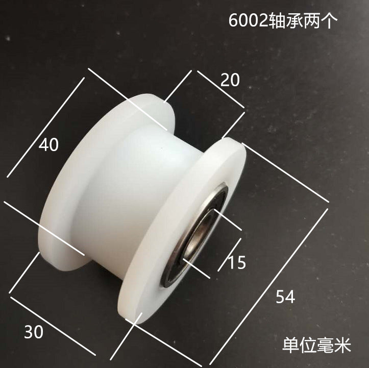 Dunang H-slot track pulley bearing wheel roller nylon belt tensioning wheel chain wheel I-slot plastic wheel guide