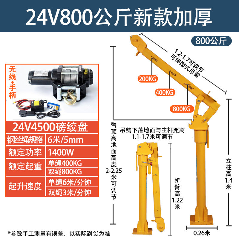 Car crane Small car crane Car crane Truck truck crane Household small lift