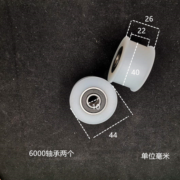Dunang H-slot track pulley bearing wheel roller nylon belt tensioning wheel chain wheel I-slot plastic wheel guide