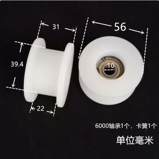 Dunang H-slot track pulley bearing wheel roller nylon belt tensioning wheel chain wheel I-slot plastic wheel guide