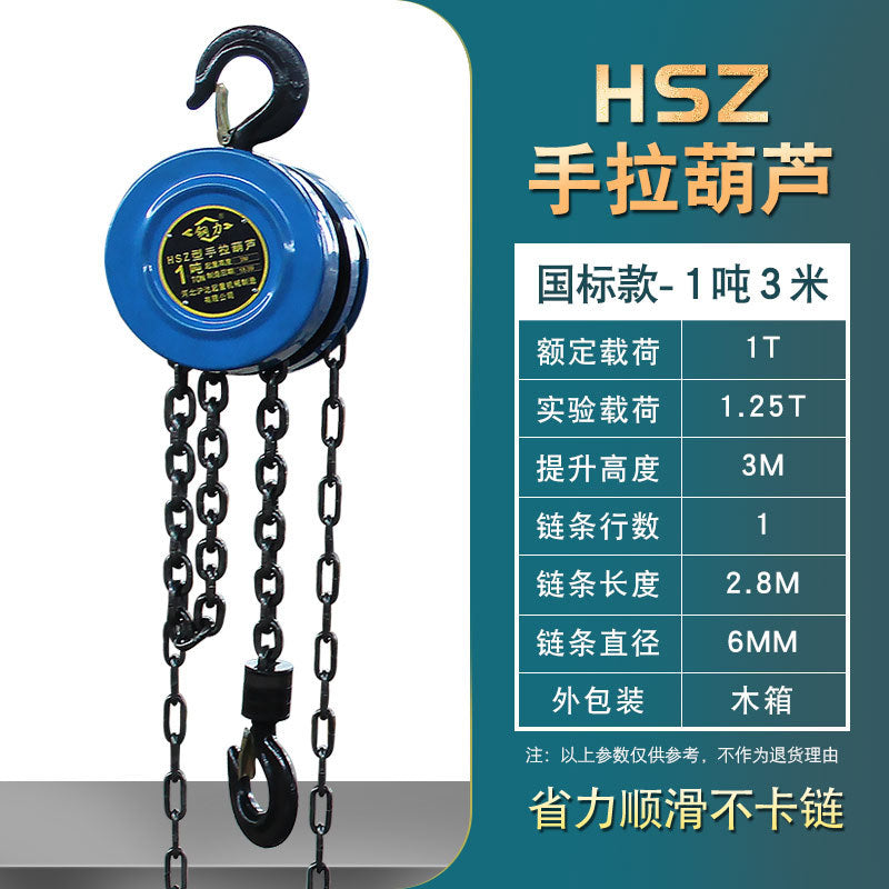 Chain hoist one ton small lifting inverted chain hoist cross-border hoist chain manual hoist