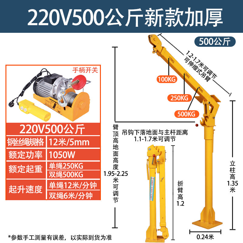 Car crane Small car crane Car crane Truck truck crane Household small lift