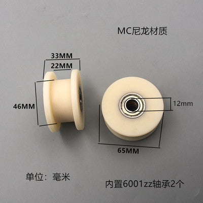 Dunang H-slot track pulley bearing wheel roller nylon belt tensioning wheel chain wheel I-slot plastic wheel guide