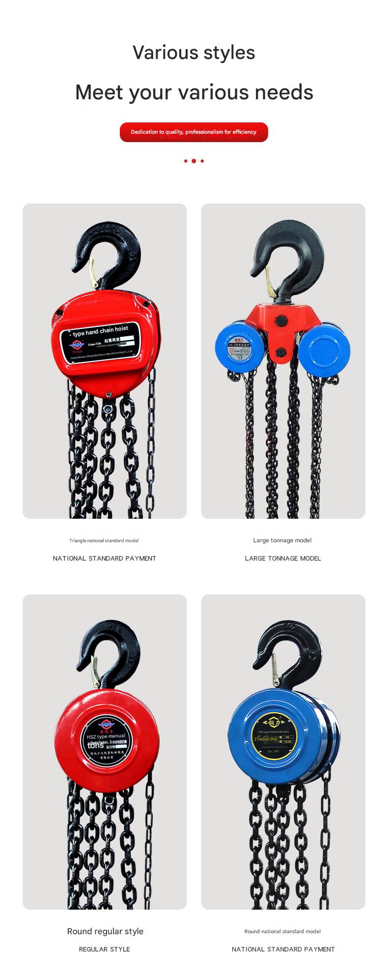 Chain hoist one ton small lifting inverted chain hoist cross-border hoist chain manual hoist